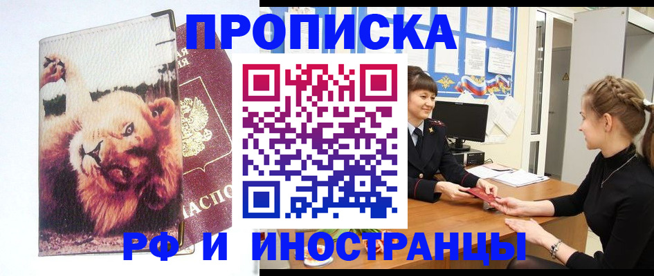 регистрация для школы в Пугачёве