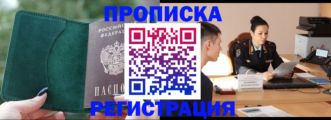 регистрация для школы в Пугачёве